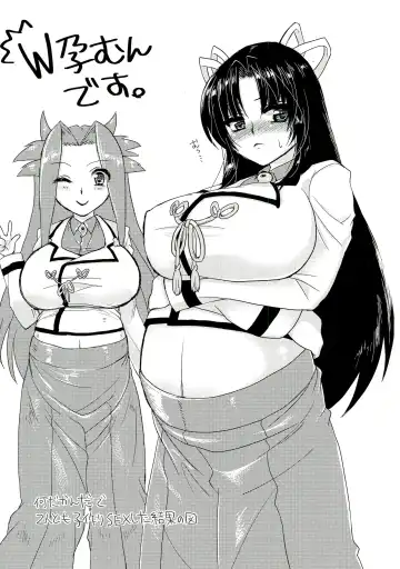 [Nightjoy] Aan! Konna Kakkou Iya da~! Fhentai - Page 21