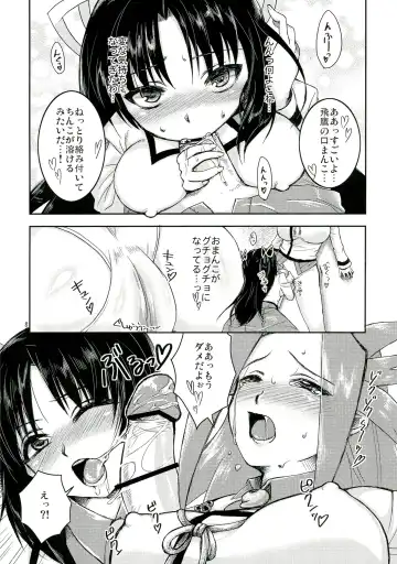 [Nightjoy] Aan! Konna Kakkou Iya da~! Fhentai - Page 8
