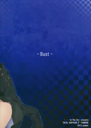 [Nakano Sora] BUST SURVIVOR Fhentai - Page 18