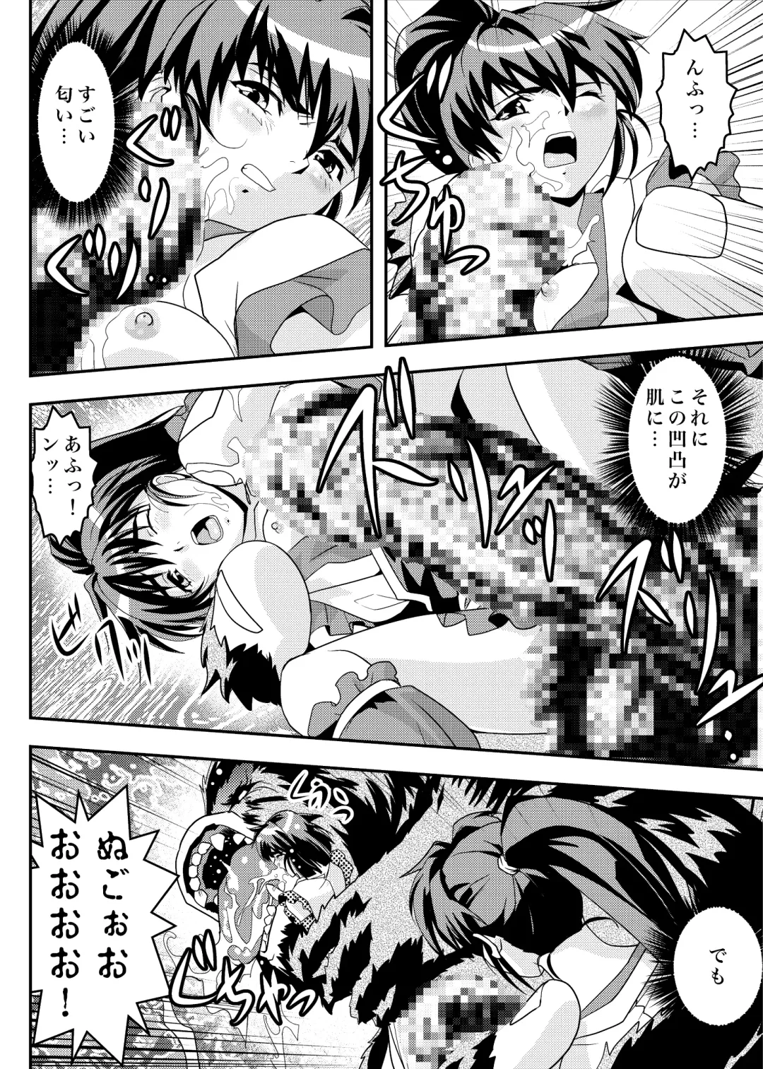 [Senbon Torii] FallenXXangeL9 Ingeki no Ai to Mai Fhentai - Page 16