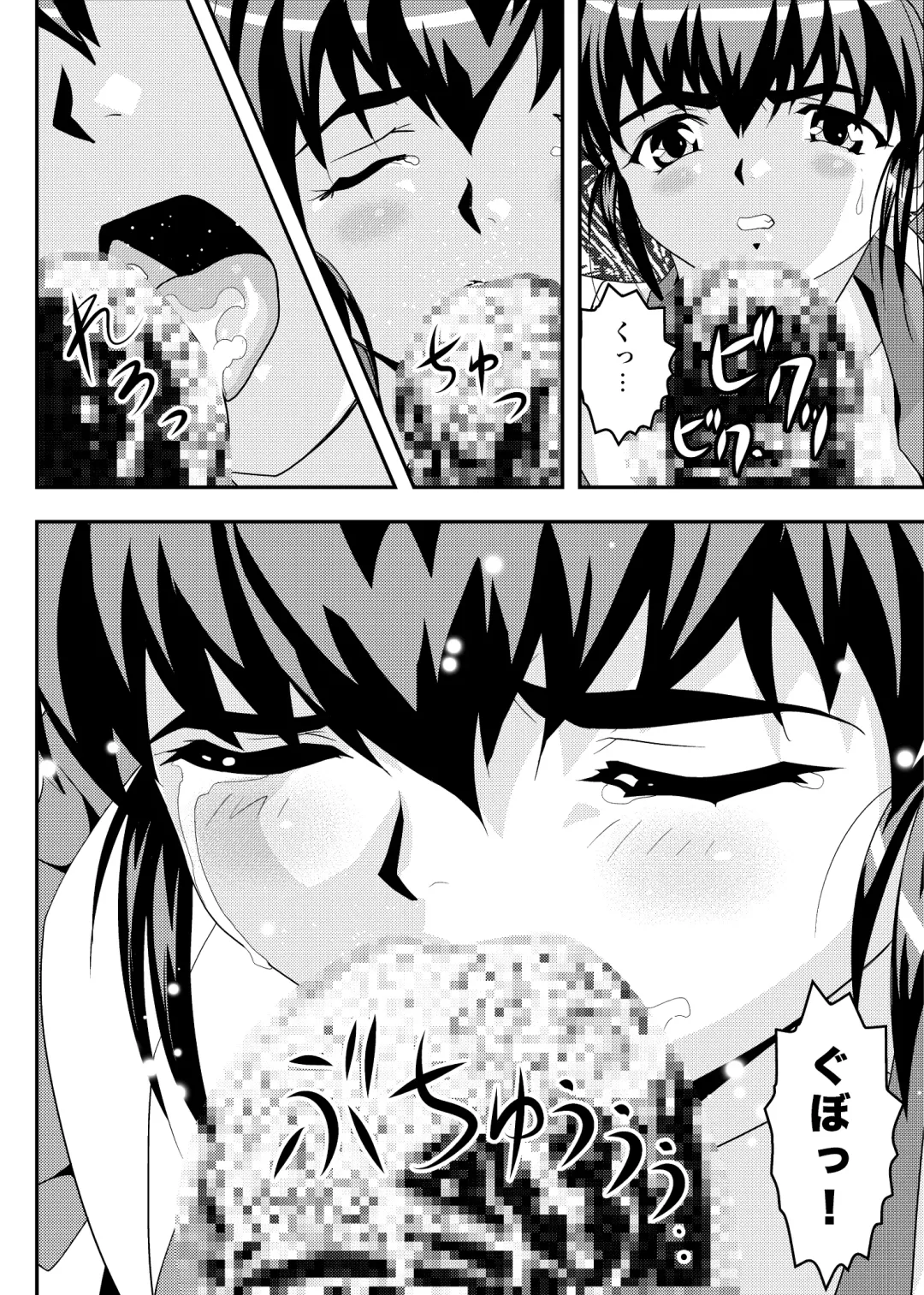 [Senbon Torii] FallenXXangeL9 Ingeki no Ai to Mai Fhentai - Page 18