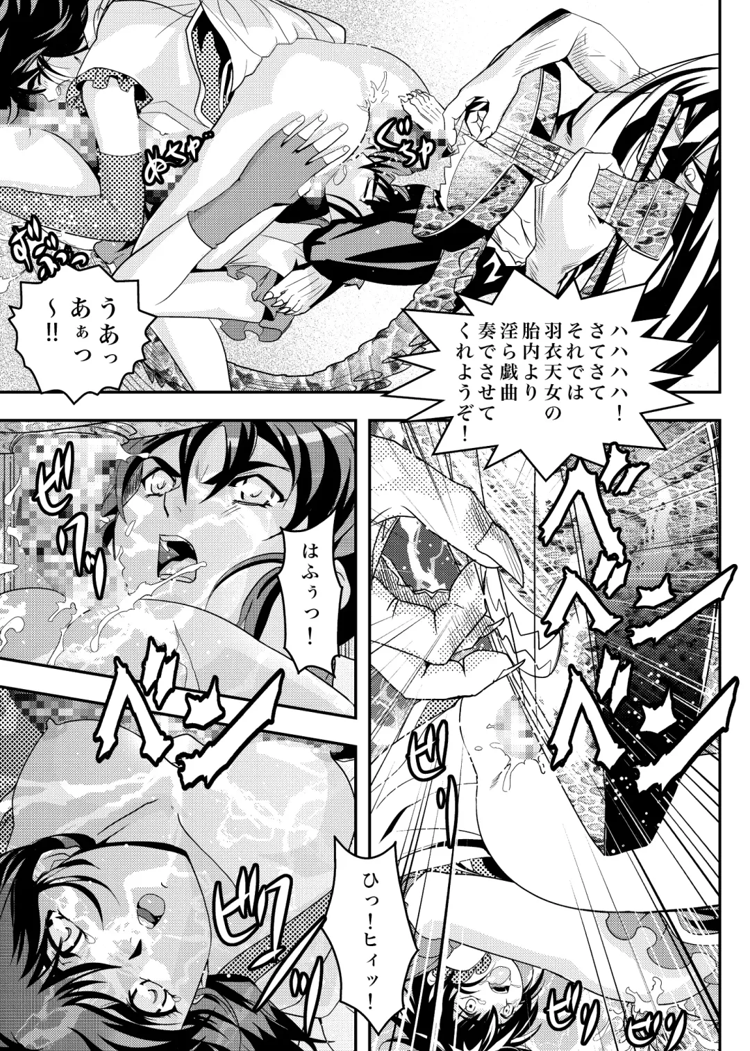 [Senbon Torii] FallenXXangeL9 Ingeki no Ai to Mai Fhentai - Page 29