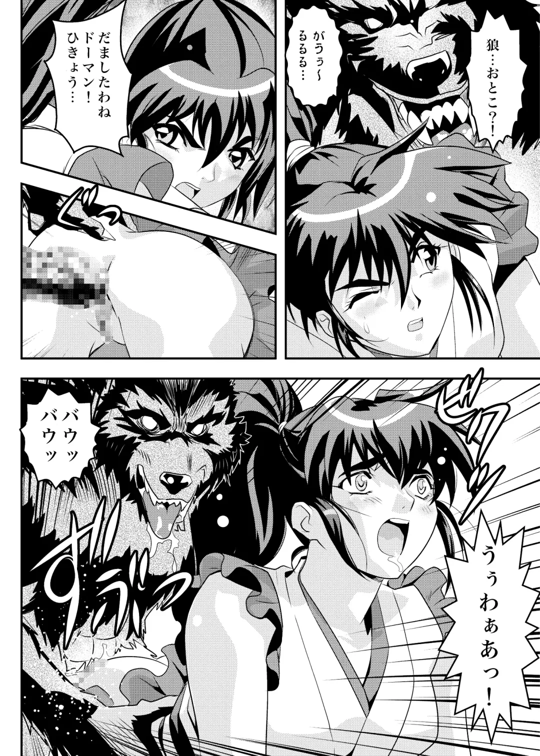 [Senbon Torii] FallenXXangeL9 Ingeki no Ai to Mai Fhentai - Page 37