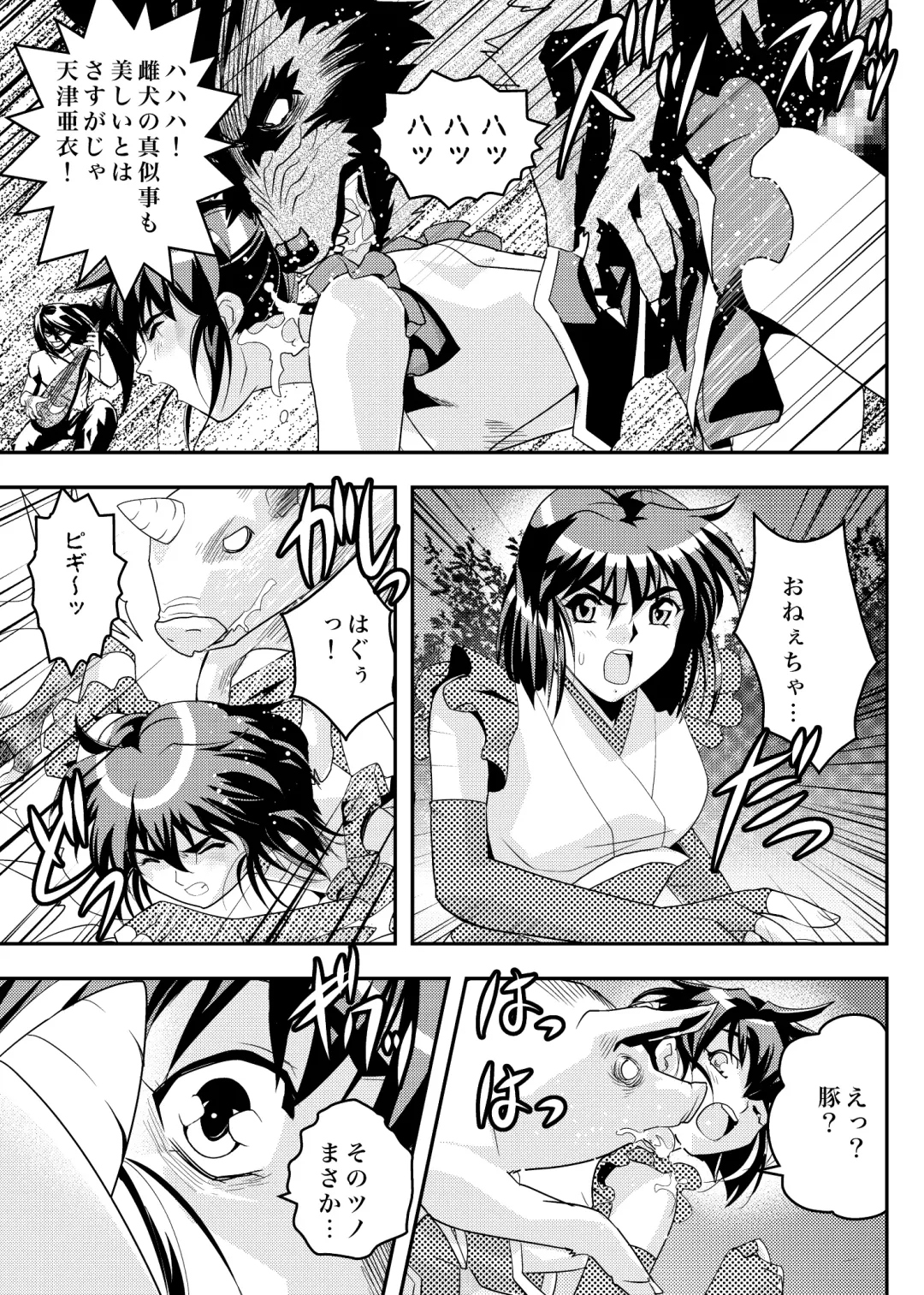 [Senbon Torii] FallenXXangeL9 Ingeki no Ai to Mai Fhentai - Page 38