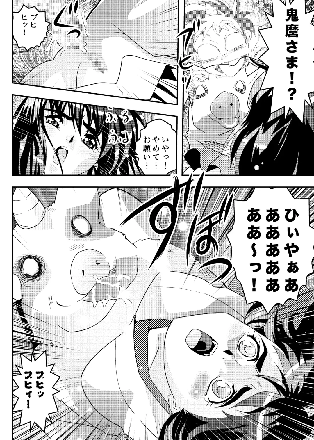 [Senbon Torii] FallenXXangeL9 Ingeki no Ai to Mai Fhentai - Page 39