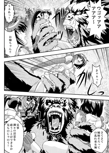 [Senbon Torii] FallenXXangeL9 Ingeki no Ai to Mai Fhentai - Page 10