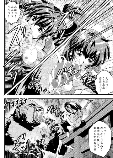 [Senbon Torii] FallenXXangeL9 Ingeki no Ai to Mai Fhentai - Page 20