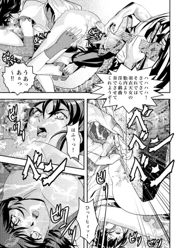[Senbon Torii] FallenXXangeL9 Ingeki no Ai to Mai Fhentai - Page 29
