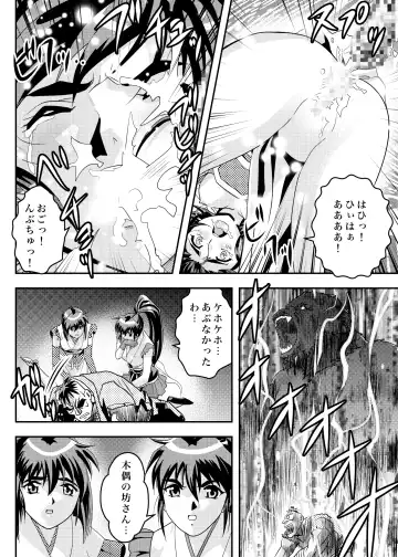 [Senbon Torii] FallenXXangeL9 Ingeki no Ai to Mai Fhentai - Page 35