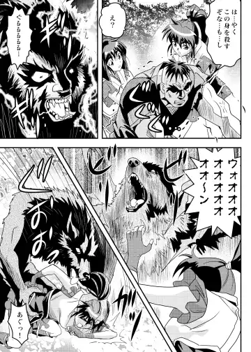 [Senbon Torii] FallenXXangeL9 Ingeki no Ai to Mai Fhentai - Page 36