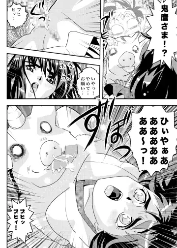 [Senbon Torii] FallenXXangeL9 Ingeki no Ai to Mai Fhentai - Page 39