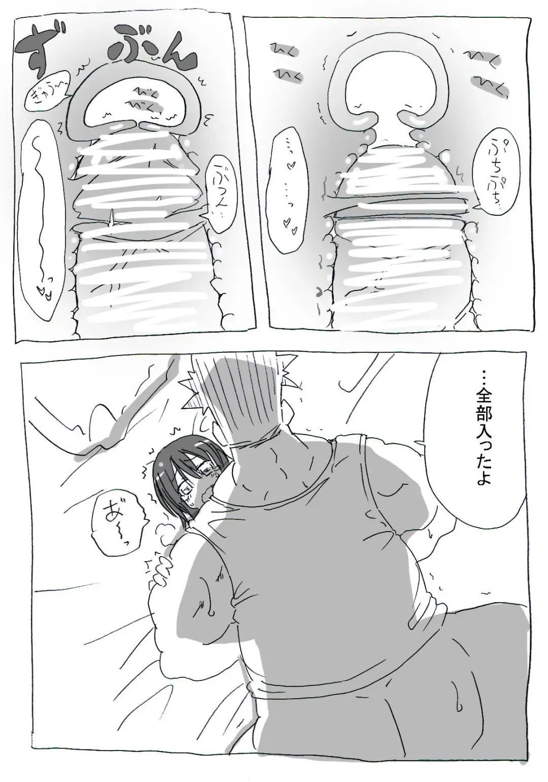 Asa Okitara Nyotai-ka shiteita Ken Fhentai - Page 20