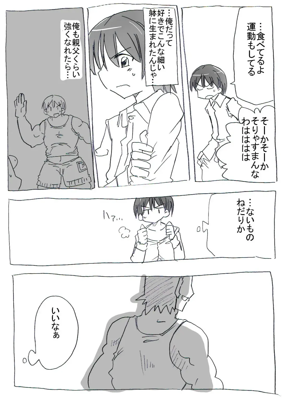 Asa Okitara Nyotai-ka shiteita Ken Fhentai - Page 3