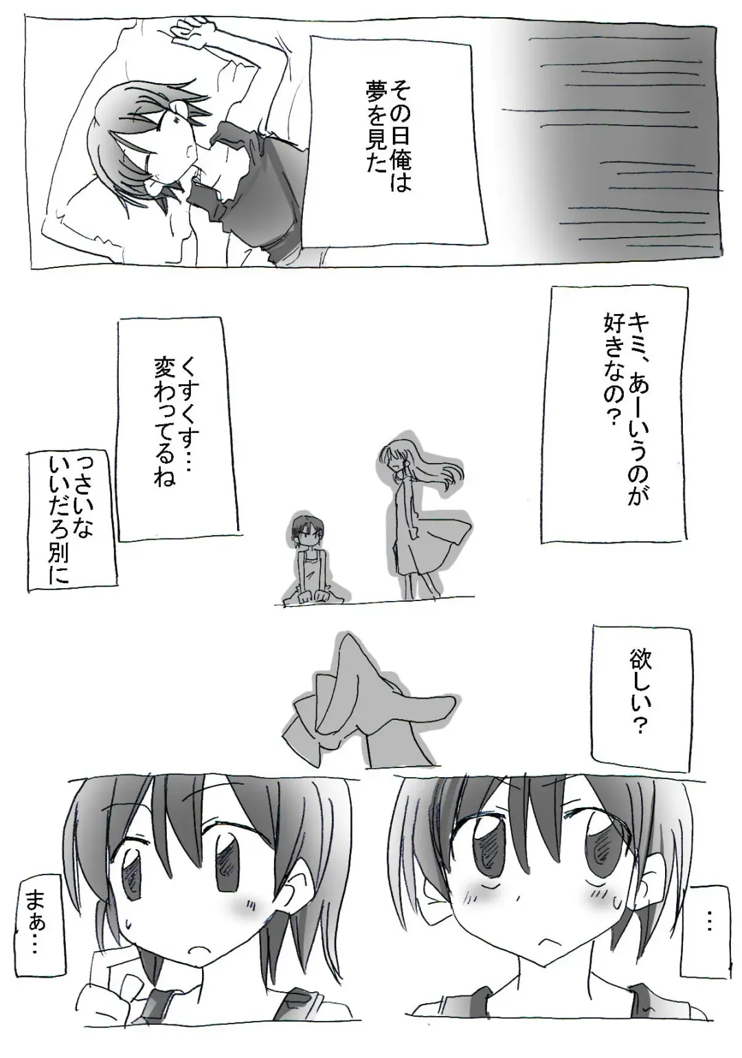 Asa Okitara Nyotai-ka shiteita Ken Fhentai - Page 4