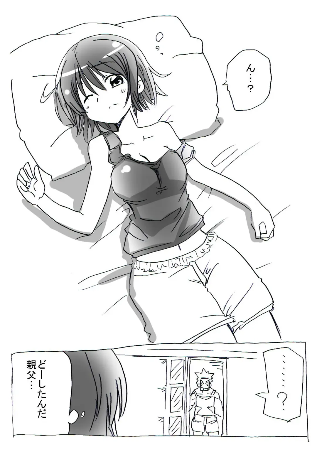 Asa Okitara Nyotai-ka shiteita Ken Fhentai - Page 6