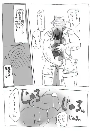 Asa Okitara Nyotai-ka shiteita Ken Fhentai - Page 10