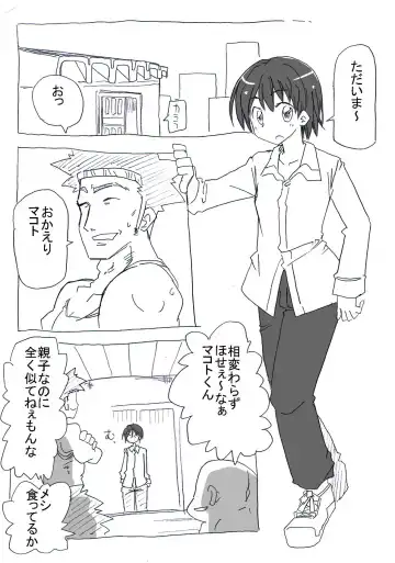 Asa Okitara Nyotai-ka shiteita Ken Fhentai - Page 2