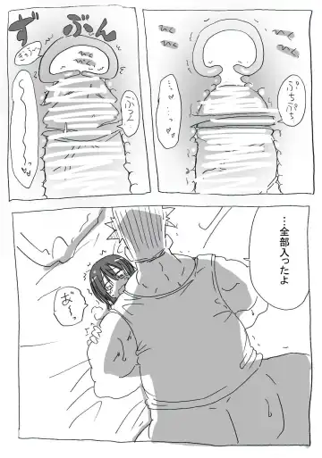 Asa Okitara Nyotai-ka shiteita Ken Fhentai - Page 20