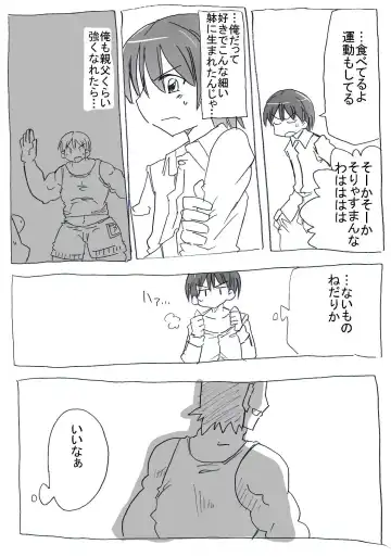 Asa Okitara Nyotai-ka shiteita Ken Fhentai - Page 3