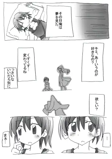 Asa Okitara Nyotai-ka shiteita Ken Fhentai - Page 4