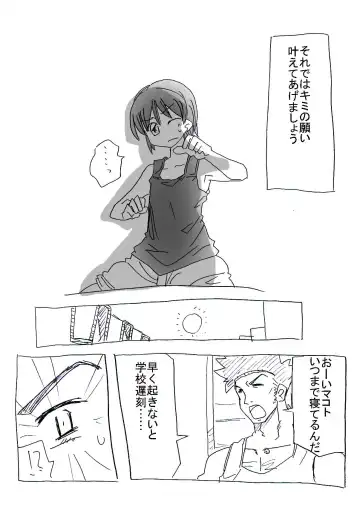 Asa Okitara Nyotai-ka shiteita Ken Fhentai - Page 5