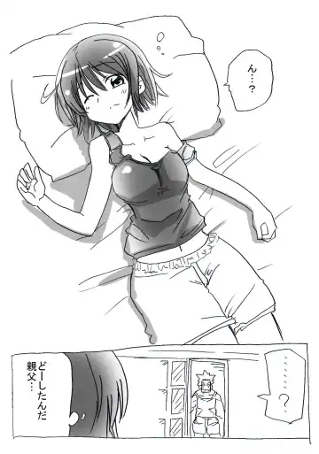 Asa Okitara Nyotai-ka shiteita Ken Fhentai - Page 6