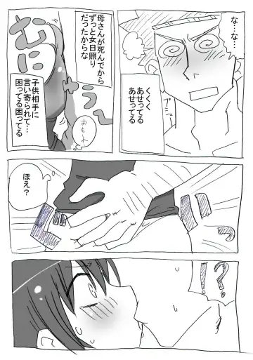 Asa Okitara Nyotai-ka shiteita Ken Fhentai - Page 9