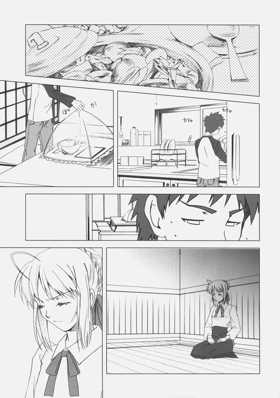 [Fujimori Saya] Yakusoku no Oka Fhentai - Page 8