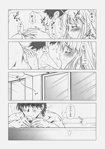 [Fujimori Saya] Yakusoku no Oka Fhentai - Page 25