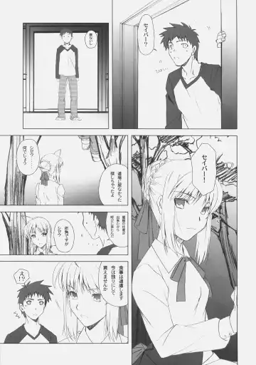 [Fujimori Saya] Yakusoku no Oka Fhentai - Page 6