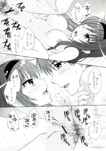 [Fumitani Yasunori - Inoue Atsushi] Onnanoko wa Dare demo Fhentai - Page 10