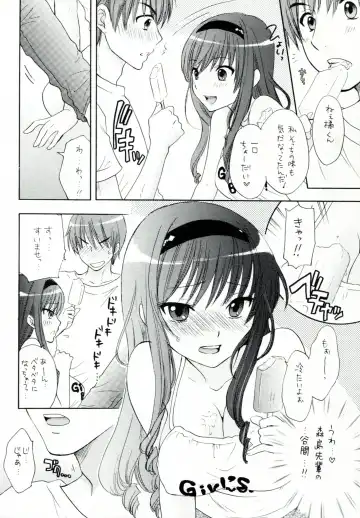 [Fumitani Yasunori - Inoue Atsushi] Onnanoko wa Dare demo Fhentai - Page 5