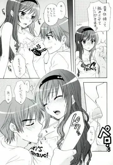 [Fumitani Yasunori - Inoue Atsushi] Onnanoko wa Dare demo Fhentai - Page 6