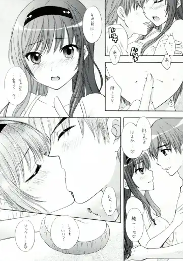[Fumitani Yasunori - Inoue Atsushi] Onnanoko wa Dare demo Fhentai - Page 7