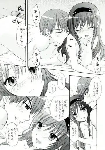 [Fumitani Yasunori - Inoue Atsushi] Onnanoko wa Dare demo Fhentai - Page 8