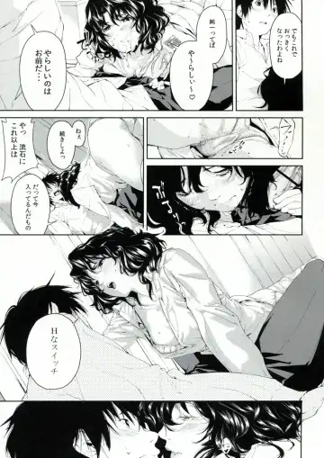 [Aduma Ren] Girls Switch Fhentai - Page 18