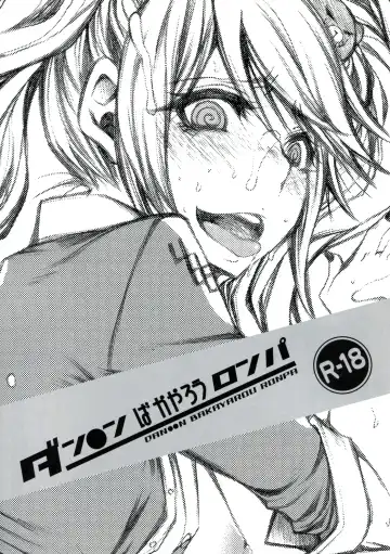 [Hayami Osamu - Nyakki] DAN●●N BAKAYAROU RONPA - Fhentai