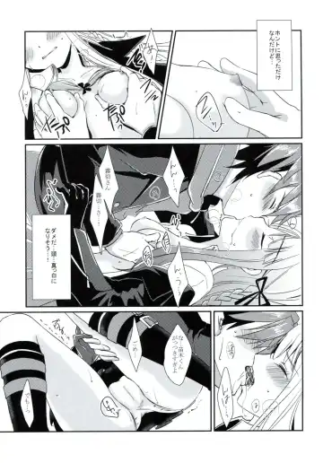 [Asuma Omi] Synchronicity Fhentai - Page 10