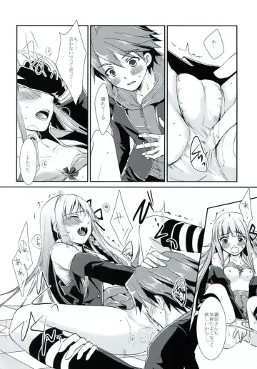 [Asuma Omi] Synchronicity Fhentai - Page 11