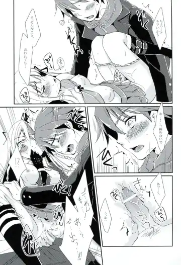 [Asuma Omi] Synchronicity Fhentai - Page 14