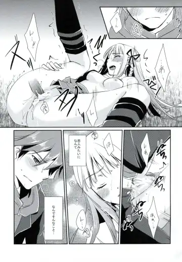 [Asuma Omi] Synchronicity Fhentai - Page 16