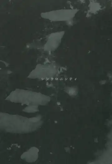 [Asuma Omi] Synchronicity Fhentai - Page 2