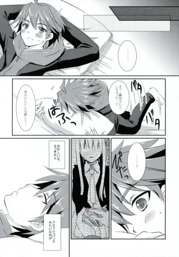 [Asuma Omi] Synchronicity Fhentai - Page 21
