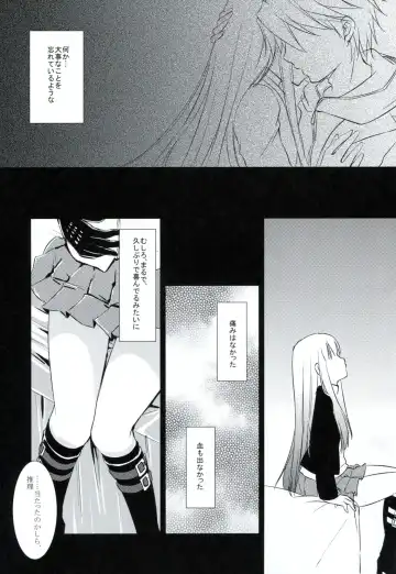 [Asuma Omi] Synchronicity Fhentai - Page 22