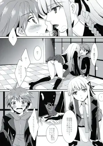 [Asuma Omi] Synchronicity Fhentai - Page 4