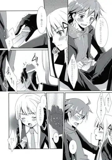 [Asuma Omi] Synchronicity Fhentai - Page 6