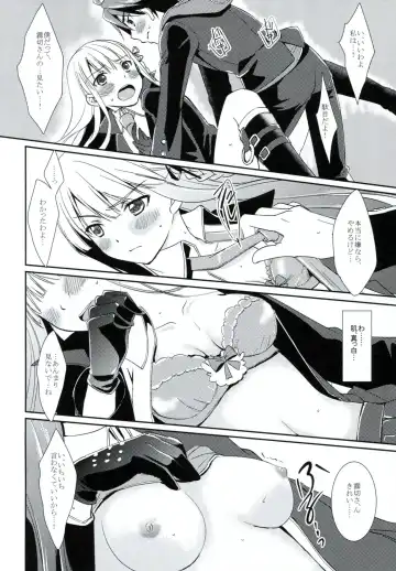 [Asuma Omi] Synchronicity Fhentai - Page 9