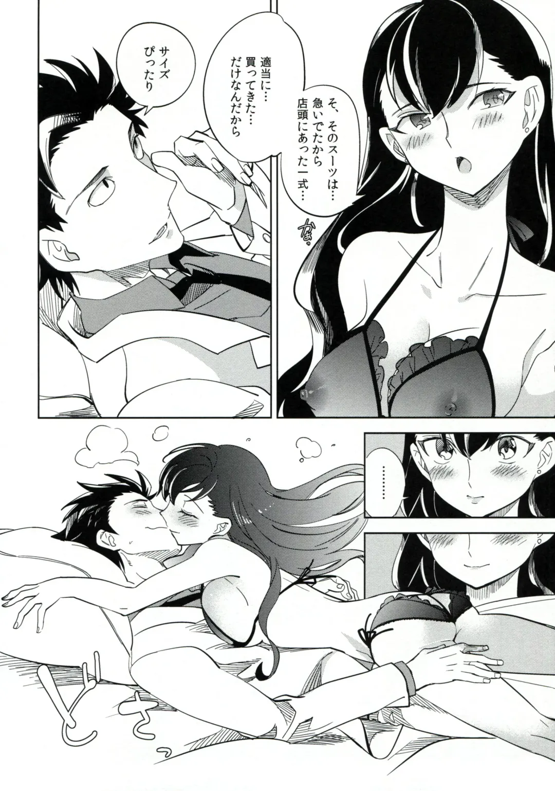 [Ocha] es to es Fhentai - Page 33