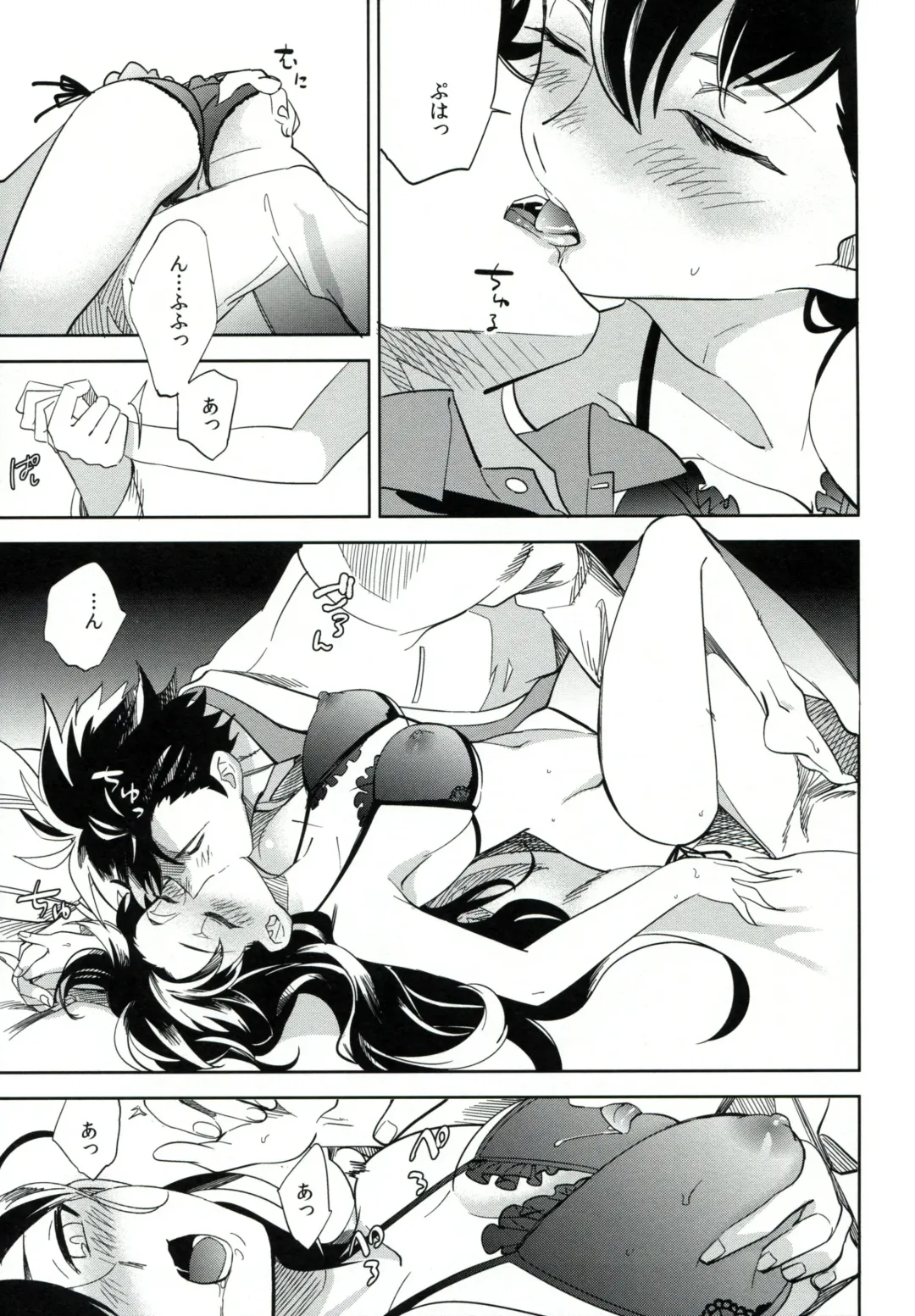 [Ocha] es to es Fhentai - Page 34