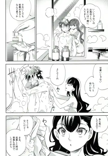 [Ocha] es to es Fhentai - Page 5